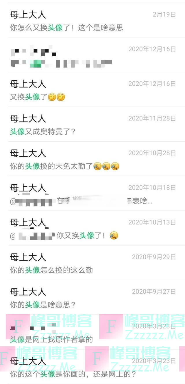 女孩心血来潮改个网名，爷爷认真查资料后，发来这段话……