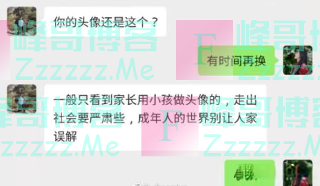 女孩心血来潮改个网名，爷爷认真查资料后，发来这段话……