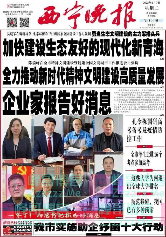 英国今起试行:一周工作四天