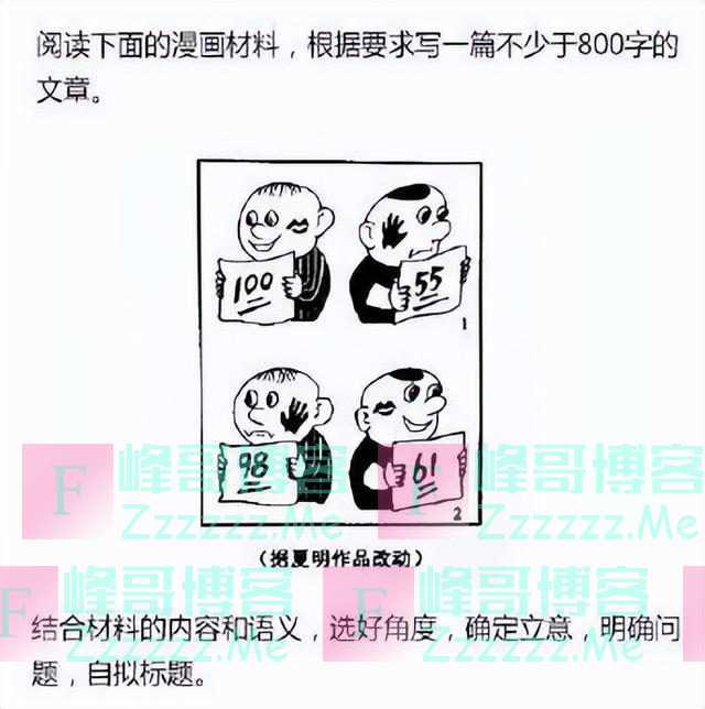 2022年高考作文题来了！看看你会写吗？