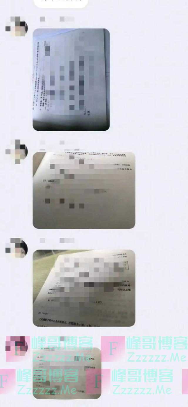 高考数学还没考完，就有人拍下试题到网上求答案？教育部考试院：已报警