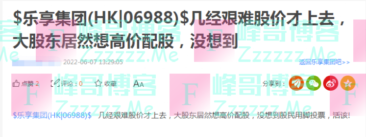 “伸手”要6亿，闪崩40%！