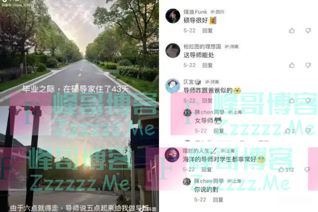 上海一毕业生意外隔离在老师家43天！整整129顿饭，不太会做饭的老师只能拼了