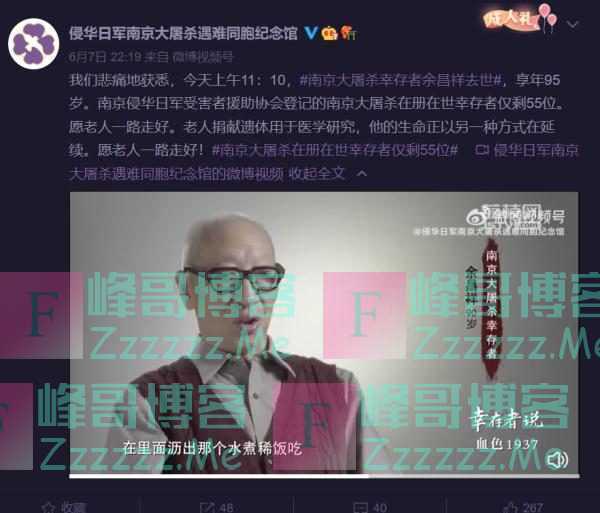 痛心，仅剩55位！他在生前作了一个重要决定……