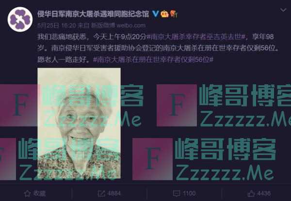 痛心，仅剩55位！他在生前作了一个重要决定……