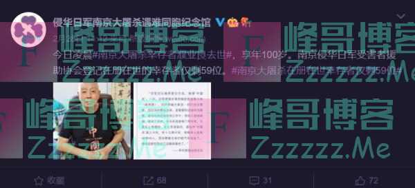 痛心，仅剩55位！他在生前作了一个重要决定……