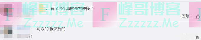 工信部推出“一键解绑手机号注册的互联网账户”功能，网友：终于等到了