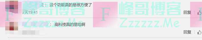 工信部推出“一键解绑手机号注册的互联网账户”功能，网友：终于等到了