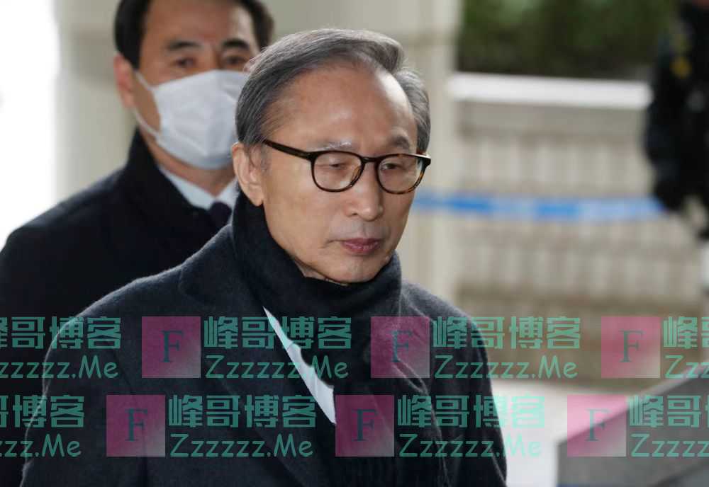 申请停止服刑！80岁韩国前总统李明博病情恶化，“老冤家”尹锡悦回应！曾坐镇指挥调查李明博贪腐案