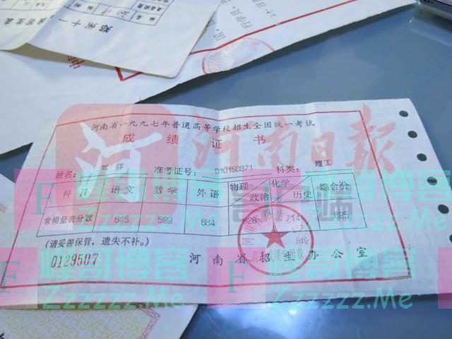 刘洋当年高考695分，老师帮她报志愿当飞行员