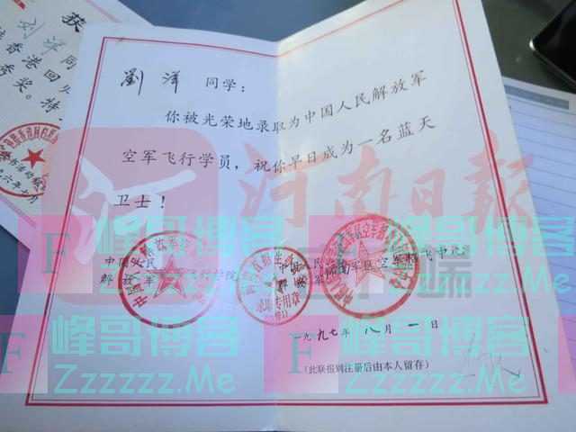 刘洋当年高考695分，老师帮她报志愿当飞行员