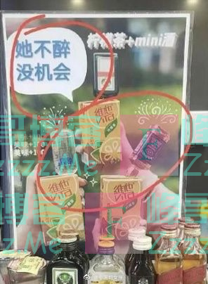 广告被指擦边侮辱女性,711便利店致歉
