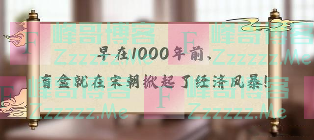 好戏|《梦华录》爆火，“乡野村妇”刘亦菲拯救了古偶剧？