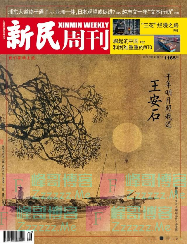 好戏|《梦华录》爆火，“乡野村妇”刘亦菲拯救了古偶剧？