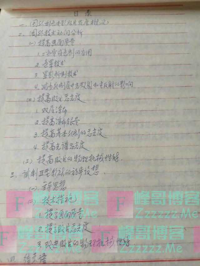 痛心!又一巨星陨落!她生于上海,讣告用了张彩色照片…