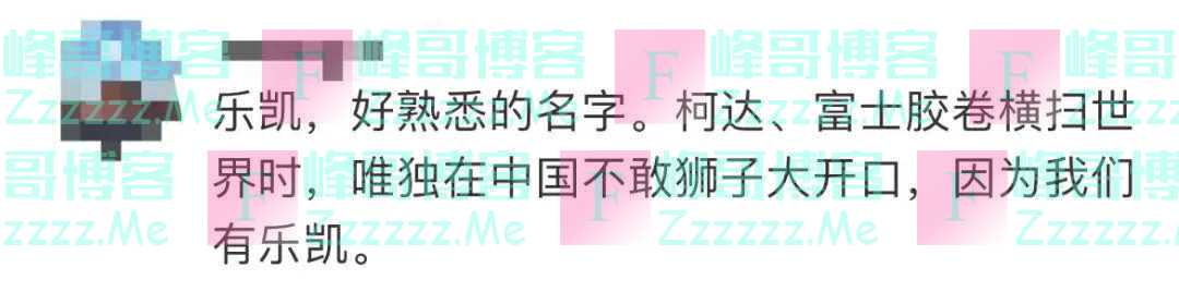 痛心!又一巨星陨落!她生于上海,讣告用了张彩色照片…