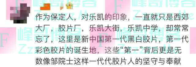 痛心!又一巨星陨落!她生于上海,讣告用了张彩色照片…