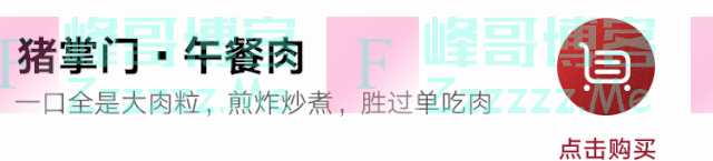 国外赞了60年的“中国午餐肉”,很多国人竟没吃过