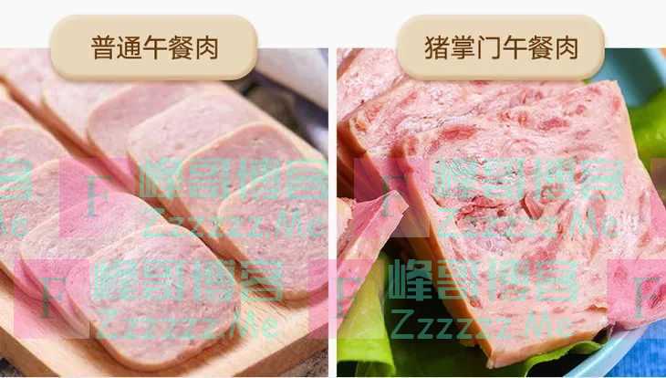 国外赞了60年的“中国午餐肉”,很多国人竟没吃过