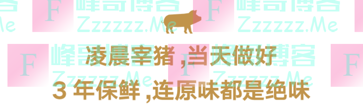 国外赞了60年的“中国午餐肉”,很多国人竟没吃过