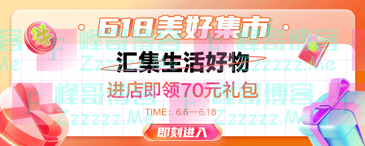 国外赞了60年的“中国午餐肉”,很多国人竟没吃过