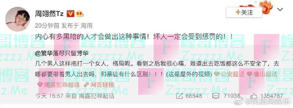 多位明星深夜发声！