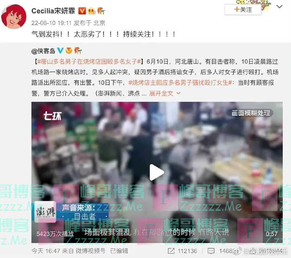 多位明星深夜发声！