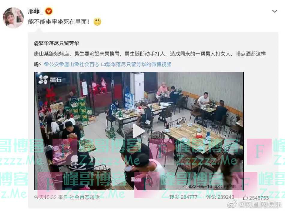 多位明星深夜发声！