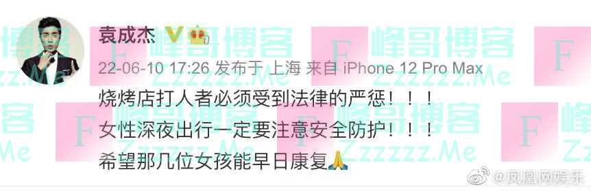 多位明星深夜发声！