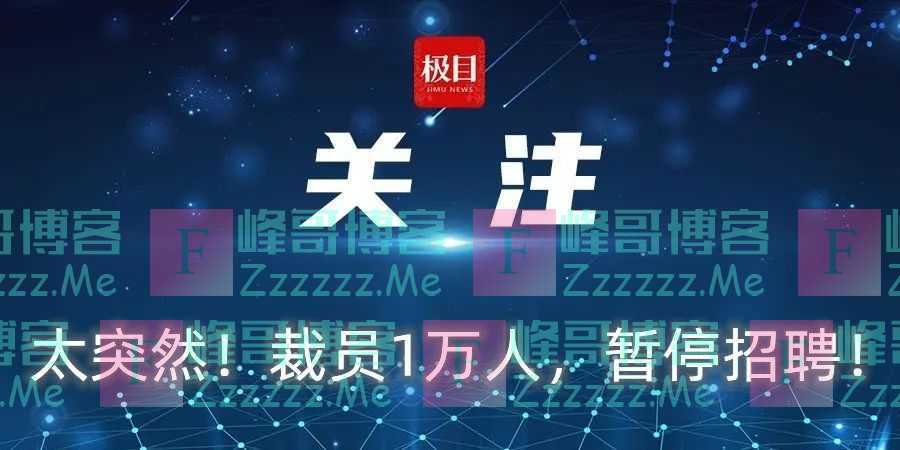 多位明星深夜发声！