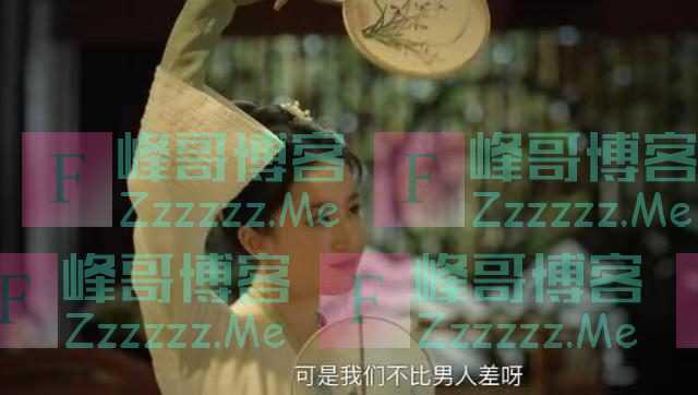 琵琶横放还是竖弹、宋代女商人多不多?历史学者给《梦华录》打分