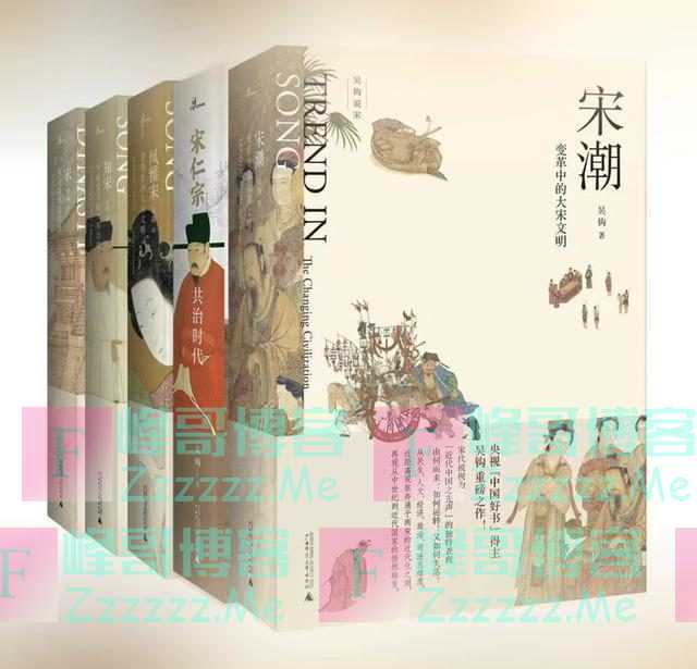 琵琶横放还是竖弹、宋代女商人多不多?历史学者给《梦华录》打分