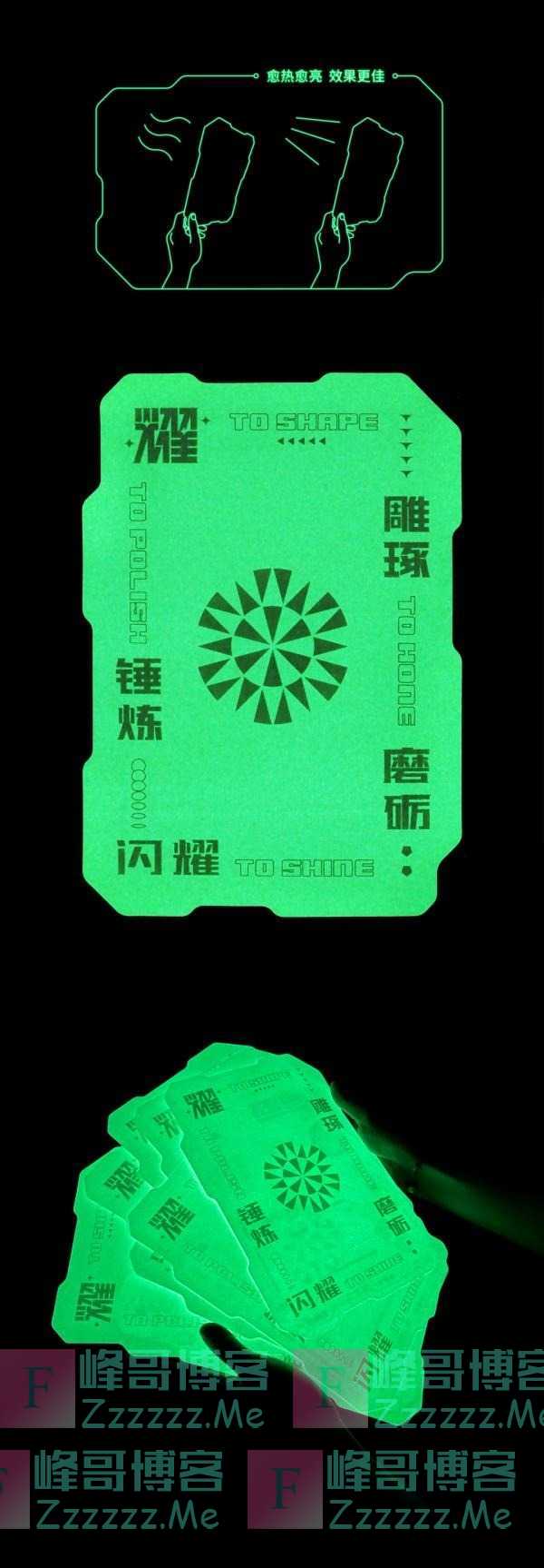 硬核!这份高考录取通知书火了