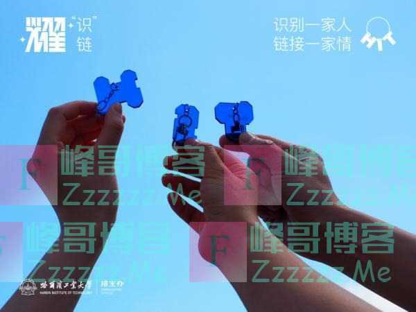 硬核!这份高考录取通知书火了