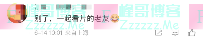 太突然！腾讯下架所有版本，一代看片神器或面临谢幕！网友：别了，一起看片的老友