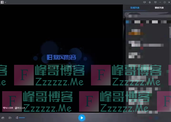 太突然！腾讯下架所有版本，一代看片神器或面临谢幕！网友：别了，一起看片的老友