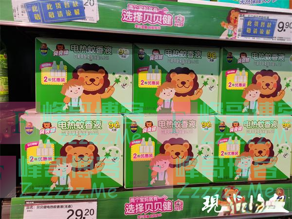 儿童驱蚊液真的“无毒”？专家：驱虫产品没有“成人”“儿童”之分