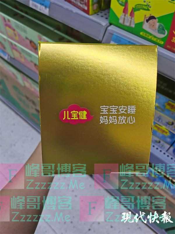 儿童驱蚊液真的“无毒”？专家：驱虫产品没有“成人”“儿童”之分