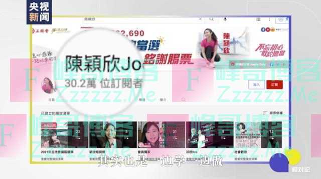 这位香港姑娘曾在联合国发声：一定要让外国人知道真相