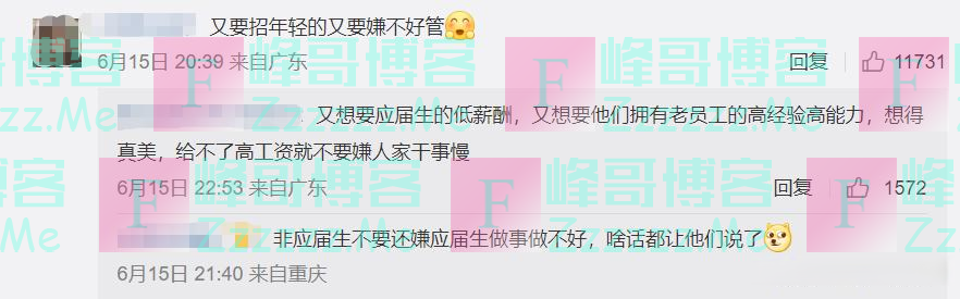 有公司成立部门专管00后,“不适应可申请调离”