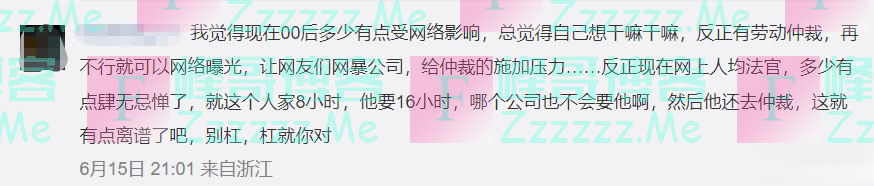 有公司成立部门专管00后,“不适应可申请调离”