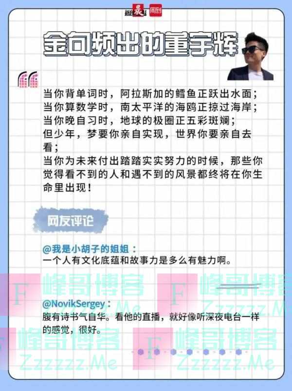 又上热搜！网友：买个玉米你给我讲哭了