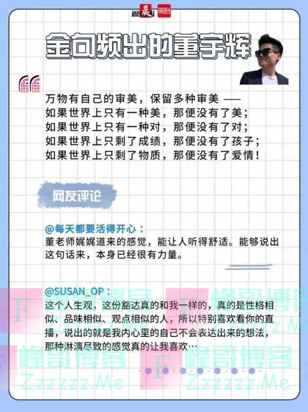 又上热搜！网友：买个玉米你给我讲哭了