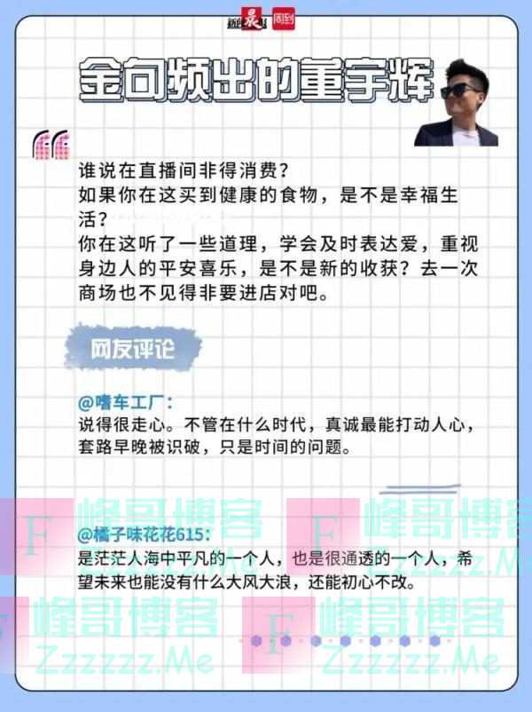 又上热搜！网友：买个玉米你给我讲哭了