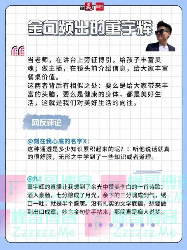 又上热搜！网友：买个玉米你给我讲哭了