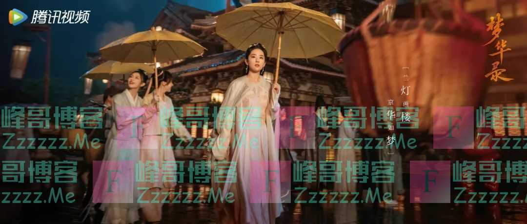 《梦华录》火了,是靠讨好女性观众吗