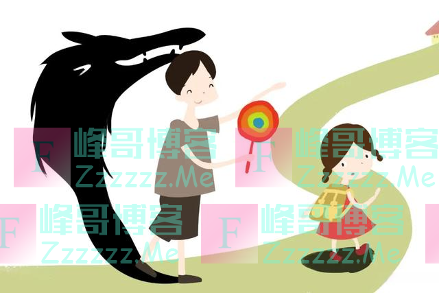 孩子，这种情况下，请勇敢说“不”