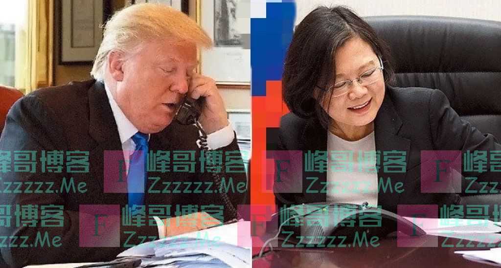 台媒曝光！蔡英文这通电话，花了14万美元