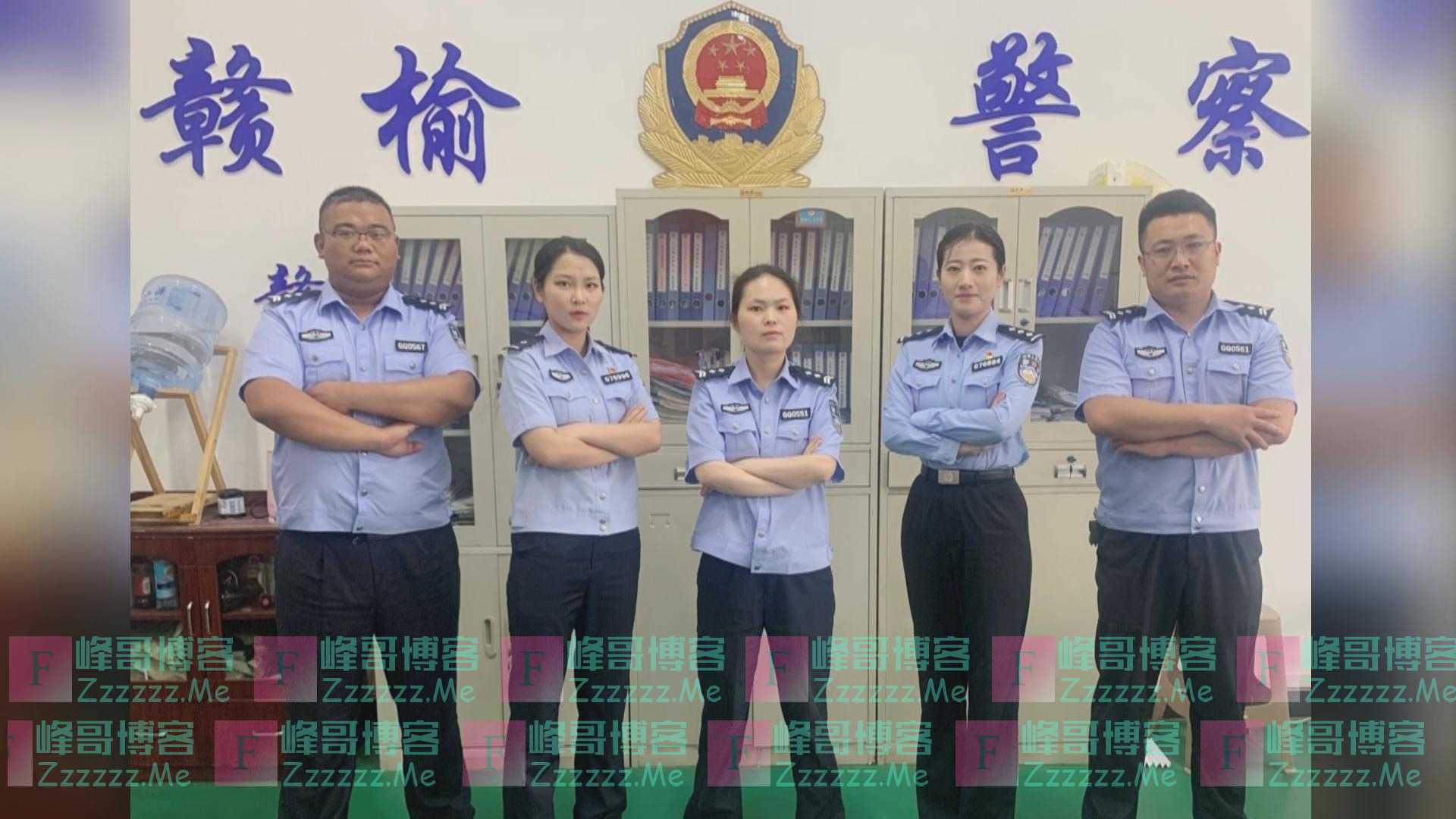 民警被拉入刷单局 发群照吓坏骗子