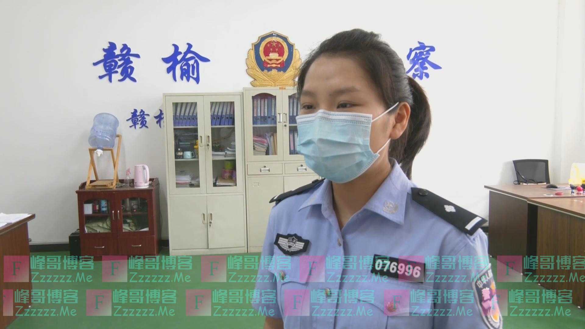 民警被拉入刷单局 发群照吓坏骗子